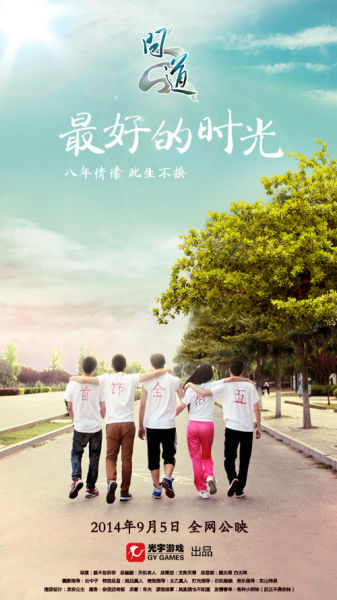 高中毕业证上的学籍号码